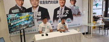 拒當次等公民！戴于文：鐵路高架化中央別再拖、三位候選人應表態